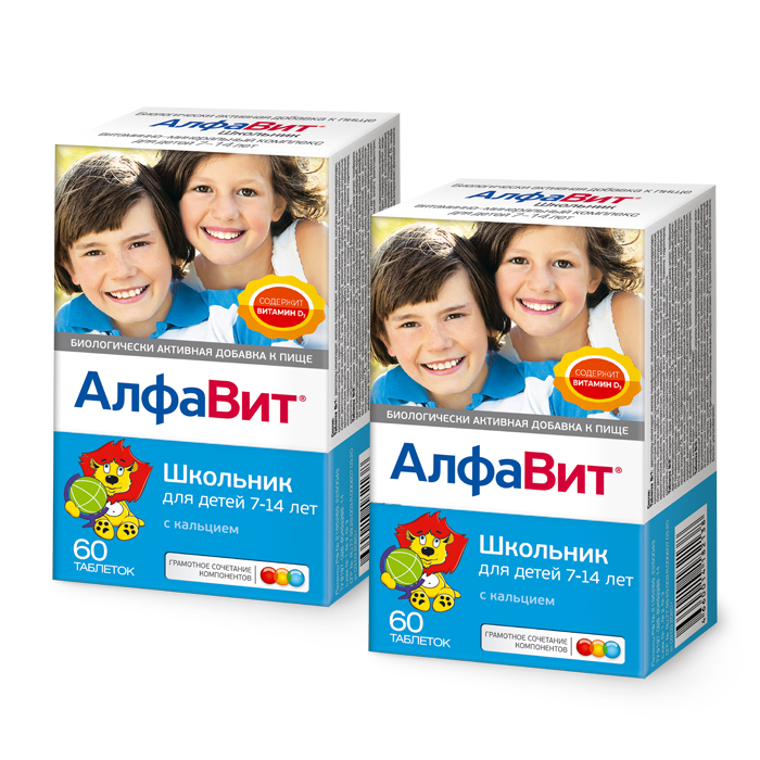 Изображение товара Набор 2 уп. Алфавит Школьник  со скидкой