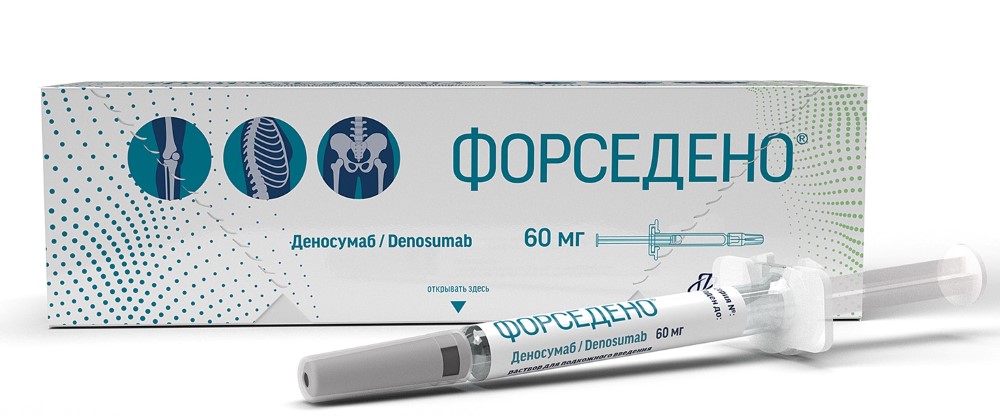 Изображение товара Форседено 60 мг раствор для подкожного введения 1 мл шприц