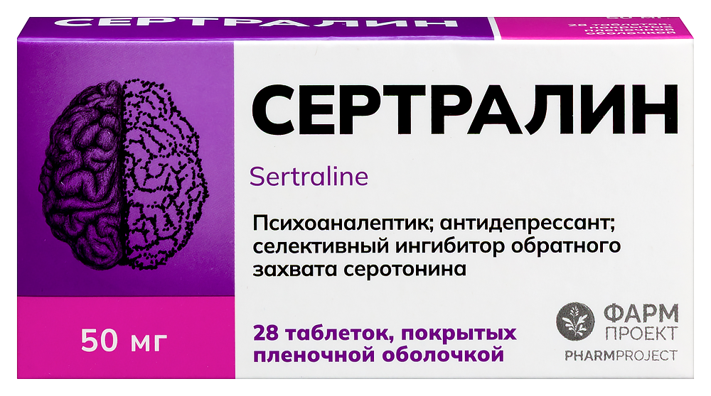 Изображение товара Сертралин 50 мг таблетки 28 шт. для лечения депрессии и ОКР