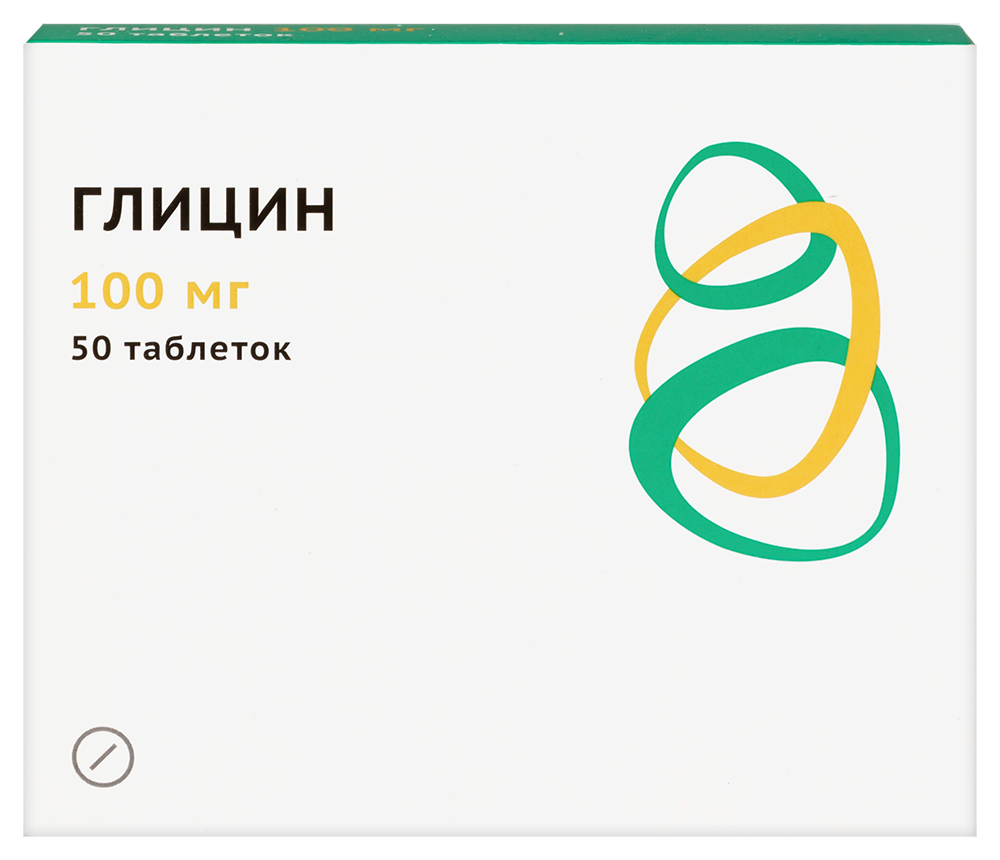 Изображение товара Глицин 100 мг 50 шт. таблетки подъязычные блистер