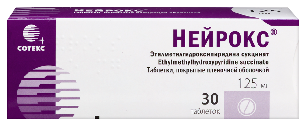 Изображение товара Нейрокс 125 мг таблетки 30 шт - поддержка мозга и нервной системы