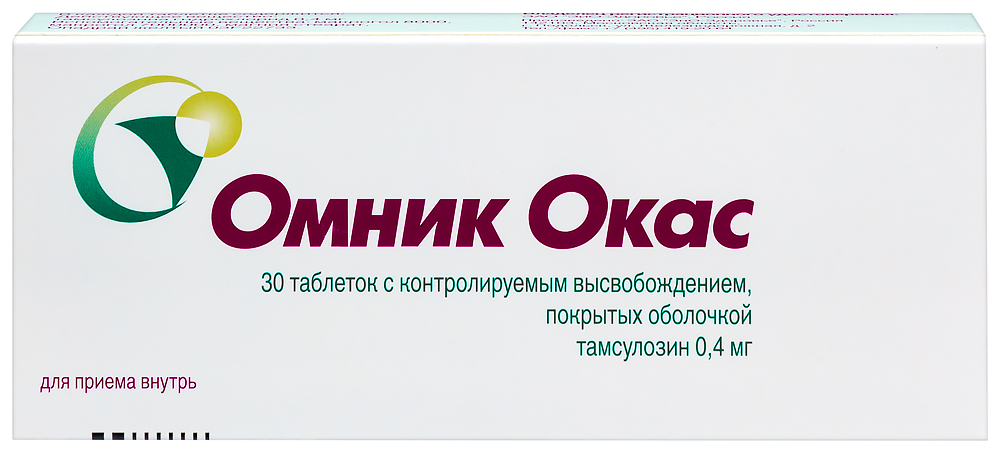 Омник окас 0,4 мг 30 шт. таблетки с контролируемым высвобождением инструкция по применению