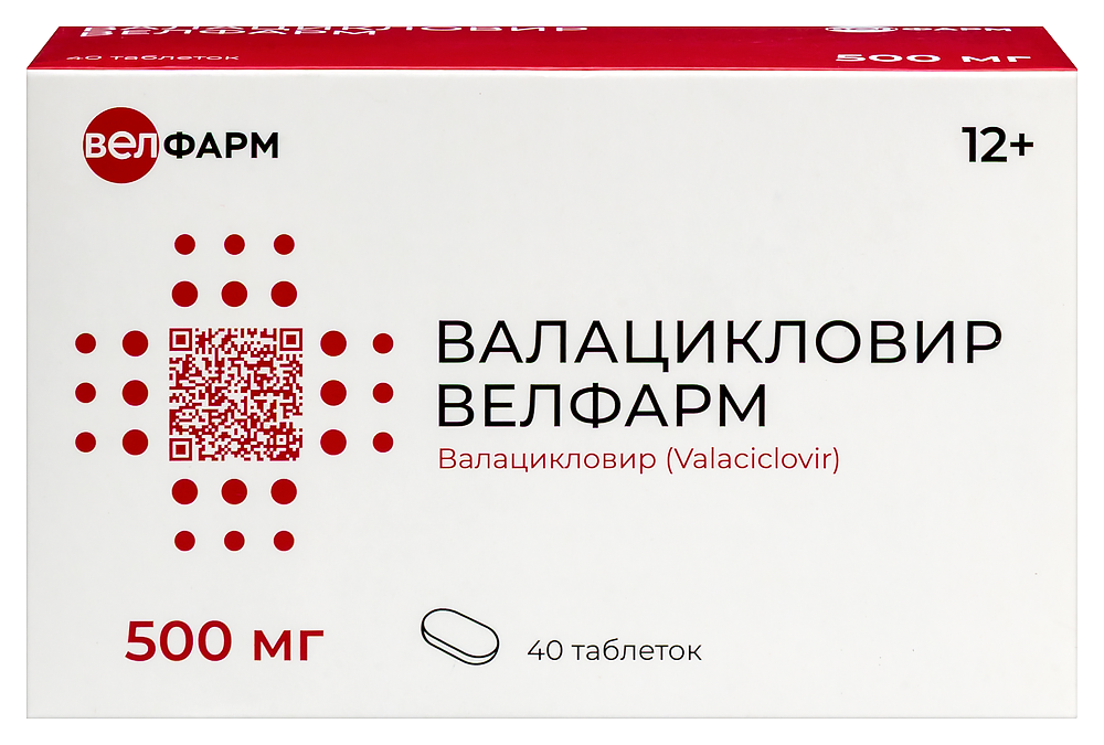 Изображение товара Валацикловир Велфарм 500 мг 40 таблеток для лечения герпеса и профилактики Изображение товара Валацикловир Велфарм 500 мг 40 таблеток для лечения герпеса и профилактики
