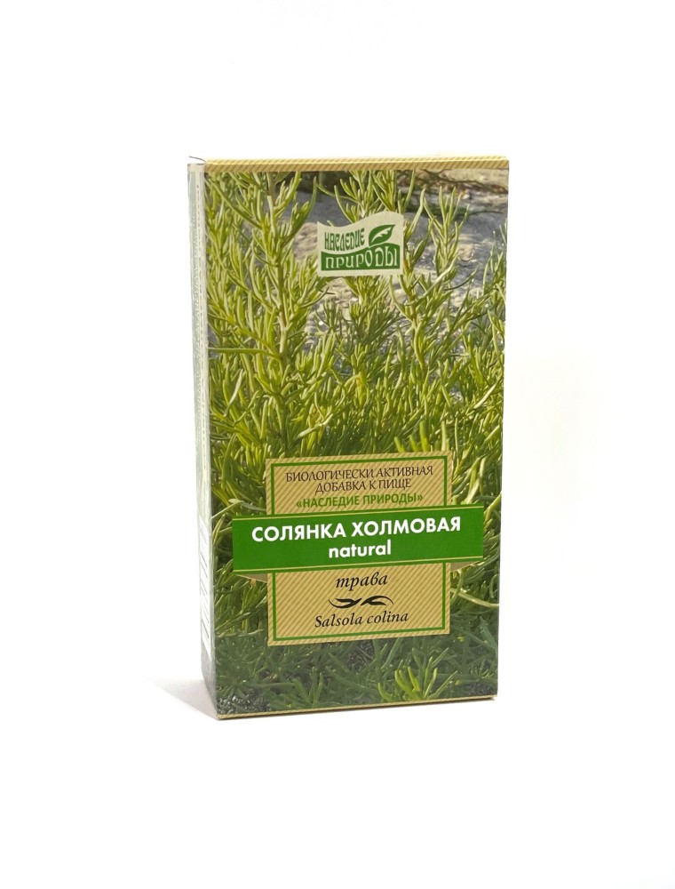 Изображение товара Наследие природы солянка холмовая natural 50 гр Изображение товара Наследие природы солянка холмовая natural 50 гр
