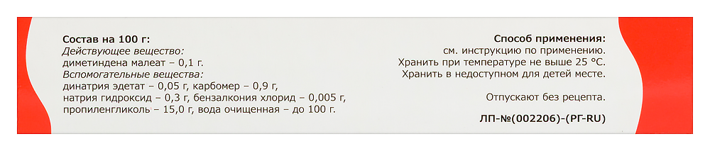 Превью изображения товара