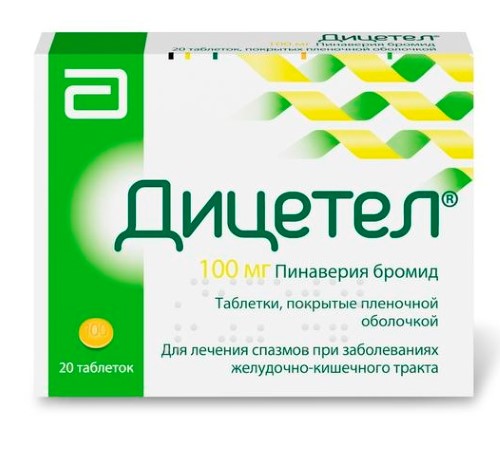 Дицетел 100 мг 20 шт. таблетки, покрытые пленочной оболочкой инструкция по применению