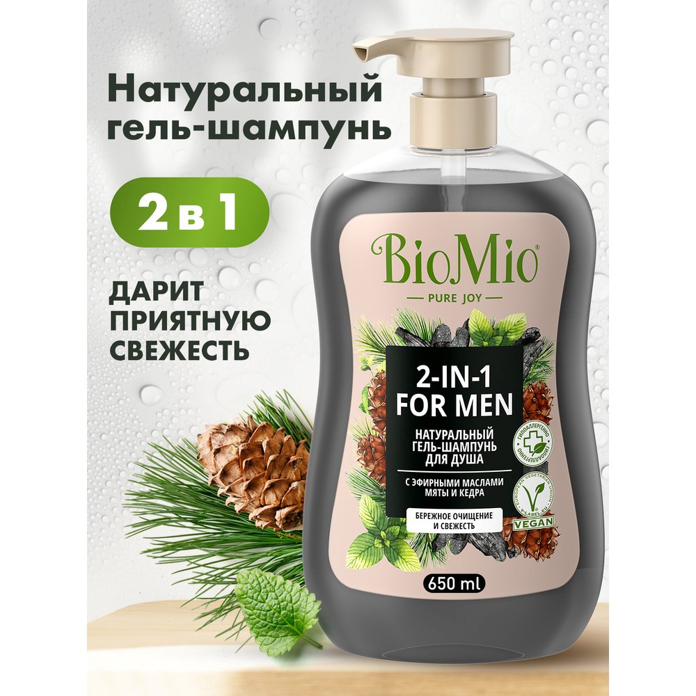 Изображение товара Biomio bio shower body&hair gel 2-in-1 гель-шампунь для душа натуральный с эфирными маслами мяты и кедра для мужчин 650 мл