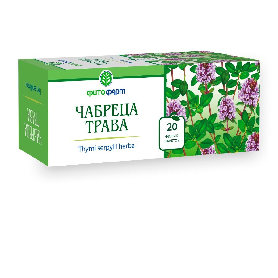 Изображение товара Чабреца трава 1,5 гр 20 шт. фильтр-пакеты Изображение товара Чабреца трава 1,5 гр 20 шт. фильтр-пакеты