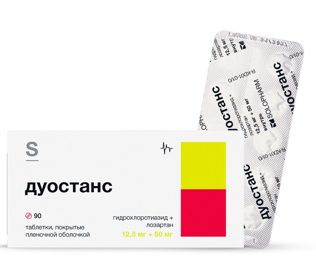 Изображение товара Дуостанс 12,5 мг + 50 мг таблетки покрытые пленочной оболочкой 90 шт