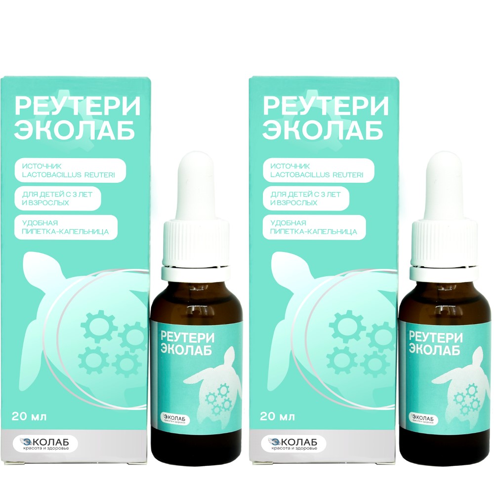 Изображение товара Набор Реутери эколаб 20мл закажи 2 упаковки со скидкой 10% Изображение товара Набор Реутери эколаб 20мл закажи 2 упаковки со скидкой 10%