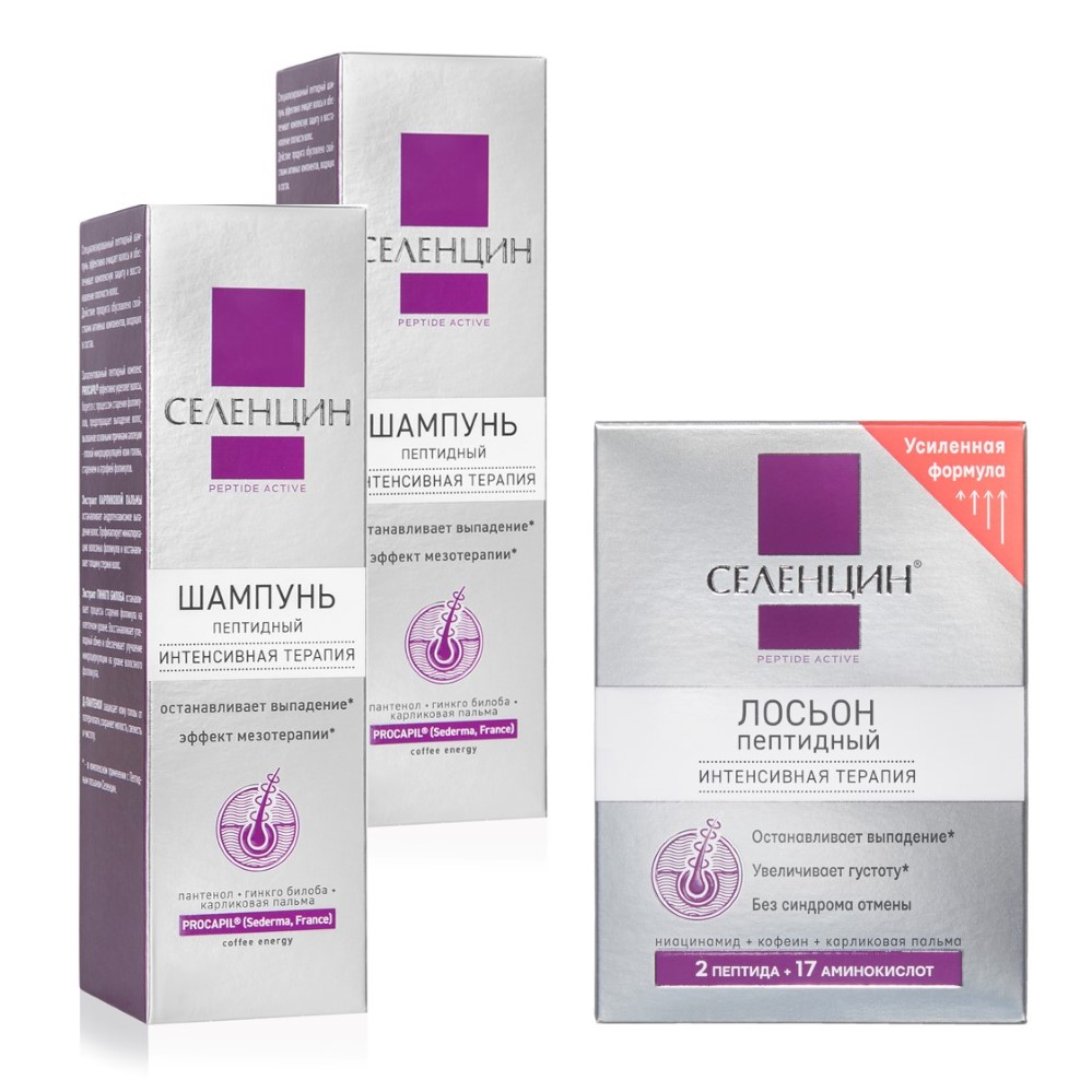 Изображение товара Набор «Селенцин / Косметический набор от выпадения волос у женщин: пептидный шампунь + лосьон»