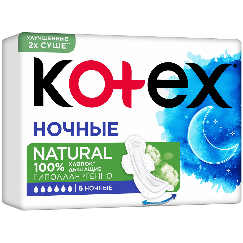 Kotex прокладки natural ночные 6 шт. - цена 172 руб., купить в интернет  аптеке в Чердыни Kotex прокладки natural ночные 6 шт., инструкция по  применению