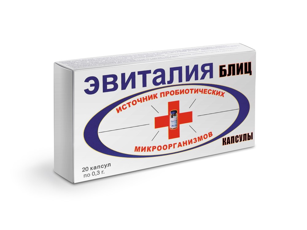 Изображение товара Эвиталия блиц 20 шт. капсулы