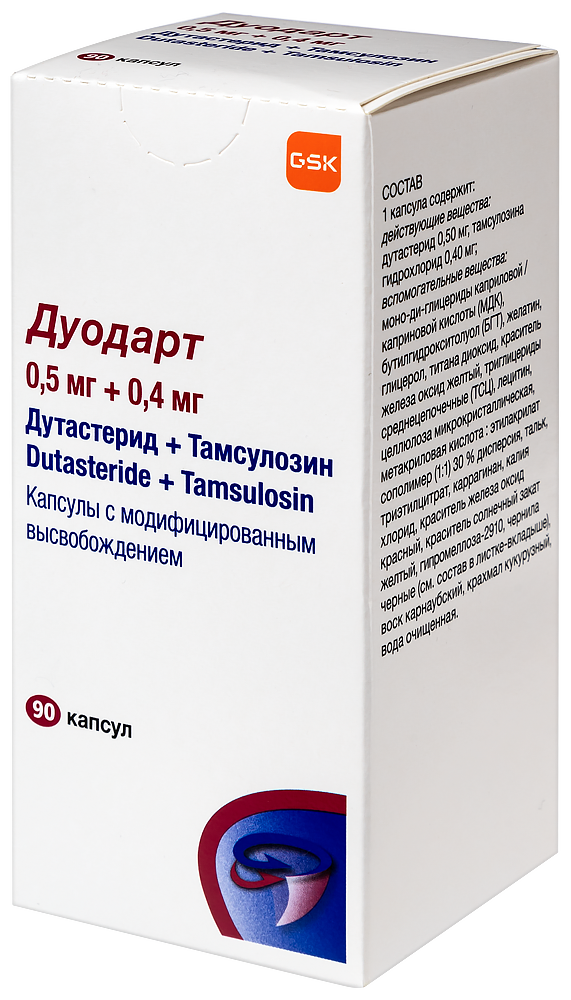 Дуодарт 90 Таблеток Купить В Москве Дешево