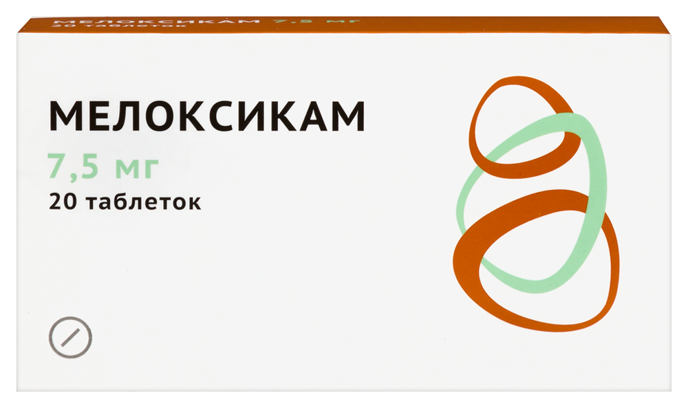 Изображение товара Мелоксикам 7,5 мг 20 шт. таблетки