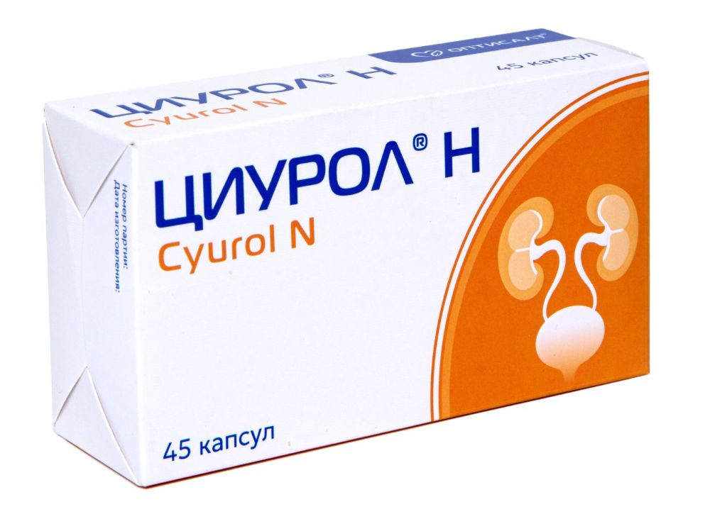 Изображение товара Циурол н 45 капсул по 725 мг - биологическая добавка для иммунитета и очищения организма