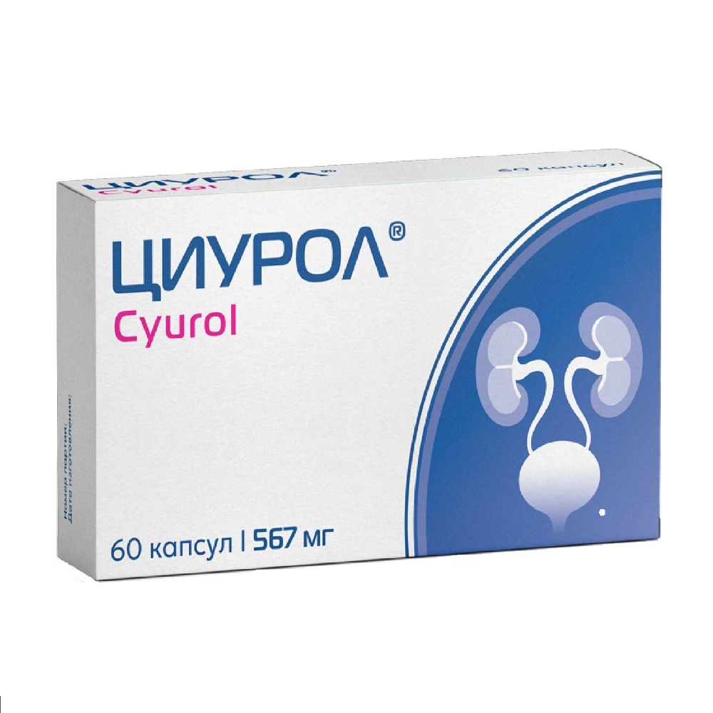 Изображение товара Циурол Биологическая добавка капсулы 60 шт, источник витаминов и минералов