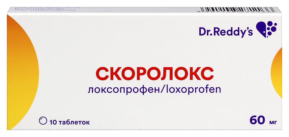 Изображение товара Скоролокс 60 мг 10 таблеток - противовоспалительное и обезболивающее средство