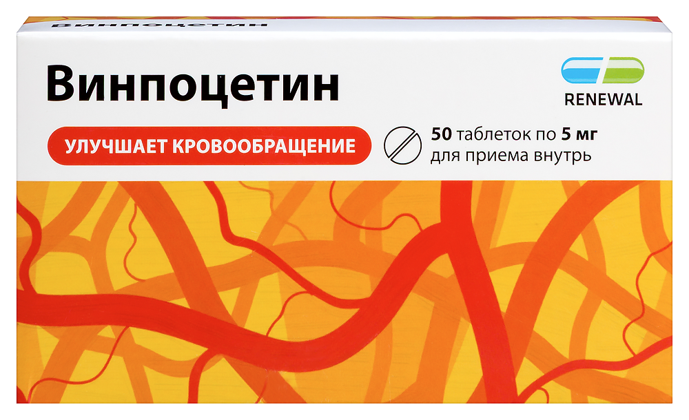 Изображение товара Винпоцетин 5 мг 50 шт. таблетки для лечения сосудистых заболеваний