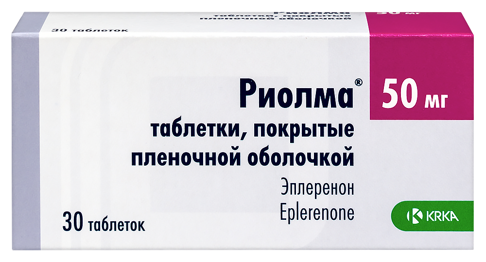 Изображение товара Риолма 50 мг таблетки для лечения сердечно-сосудистых заболеваний, 30 шт.