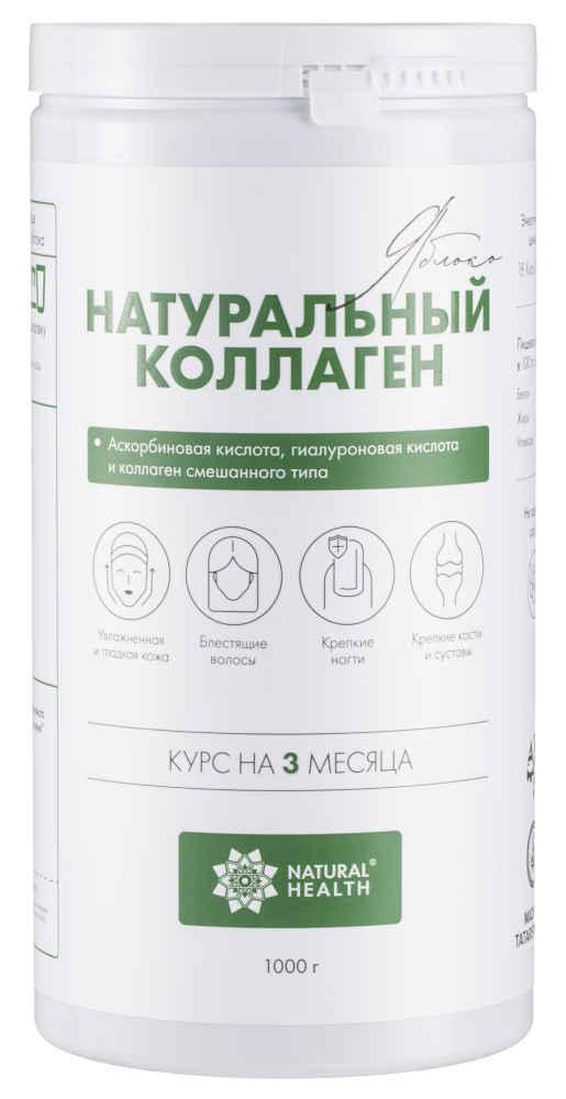 Изображение товара Natural health натуральный коллаген со вкусом яблока 1000 гр