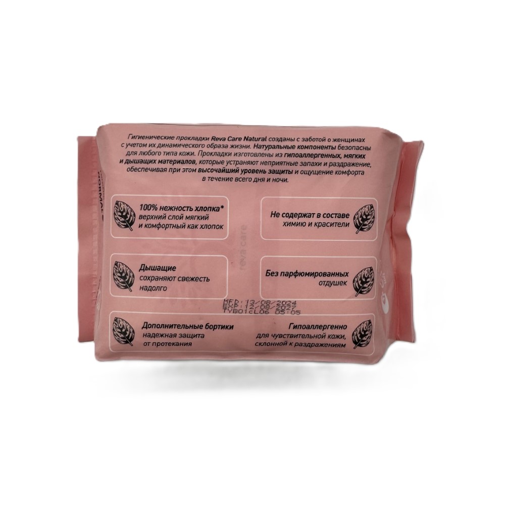 Изображение товара Прокладки Reva care natural normal без запаха 10 шт