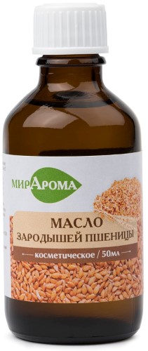 Изображение товара Мирарома масло косметическое зародышей пшеницы 50 мл
