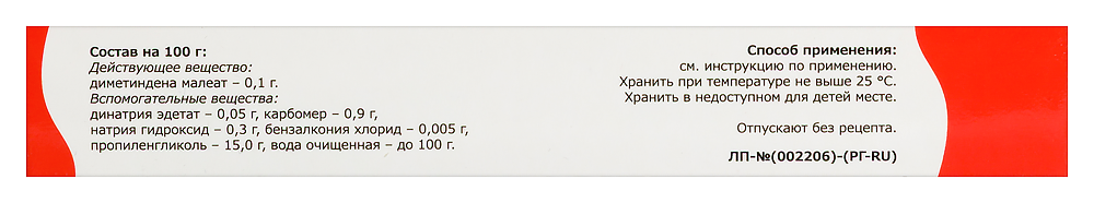 Превью изображения товара