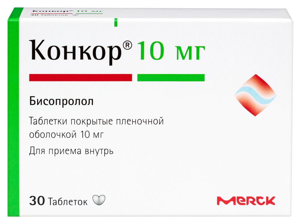 Конкор 5 Мг Купить В Екатеринбурге