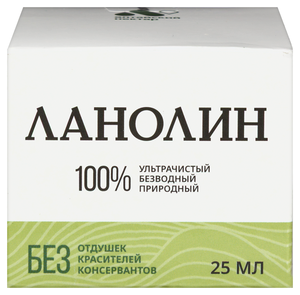 Изображение товара Натуральный ланолин Алтайский нектар 100% 25 мл для ухода за кожей