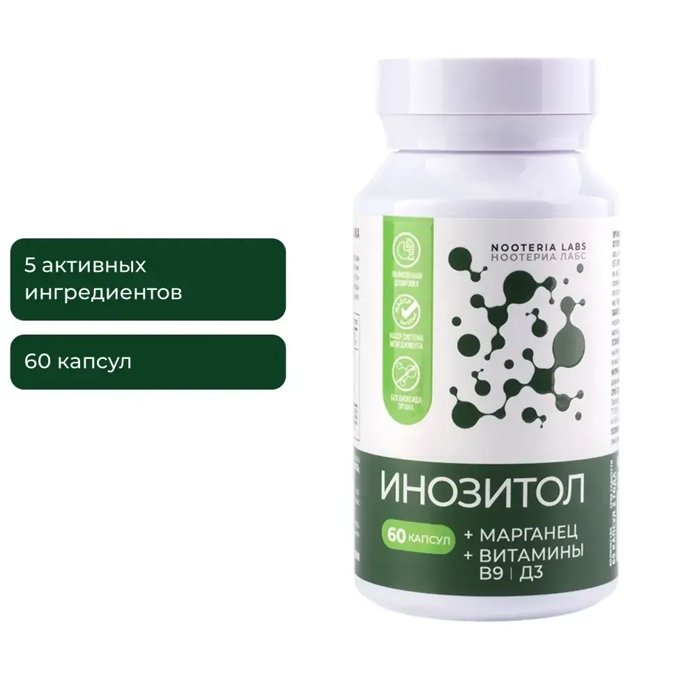Изображение товара Nooteria labs инозитол 60 шт. капсулы массой 925 мг