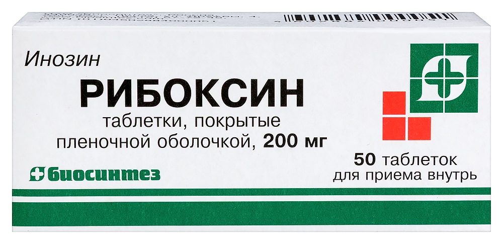 Изображение товара Рибоксин 200 мг 50 шт. таблетки, покрытые пленочной оболочкой