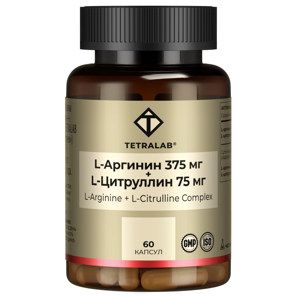 Изображение товара Комплекс L-аргинин + L-цитруллин Tetralab 60 капсул по 550 мг