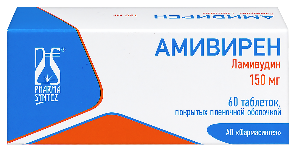 Изображение товара Амивирен 150 мг таблетки 60 шт. для лечения ВИЧ-инфекции покрытые оболочкой