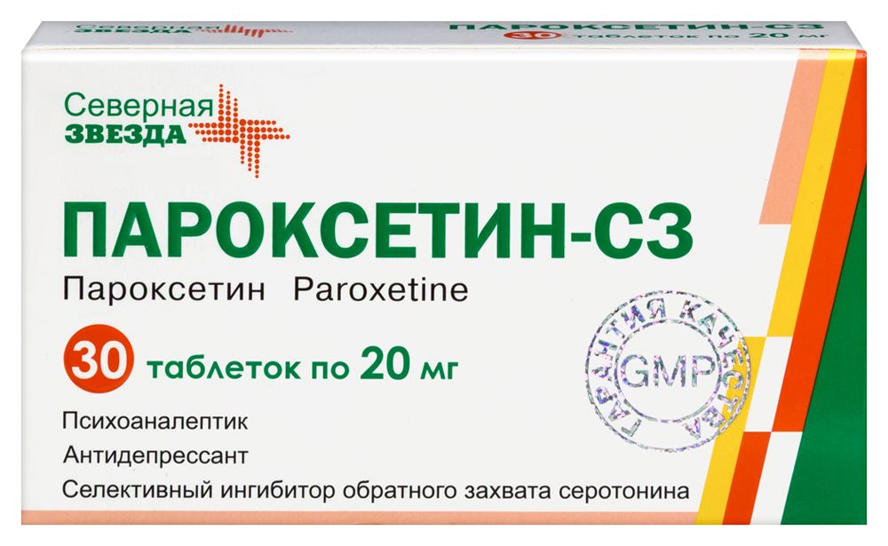 Изображение товара Пароксетин-сз 20 мг 30 шт. таблетки для лечения депрессии и тревожных расстройств