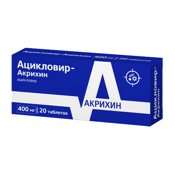 ацикловир акрихин аналоги