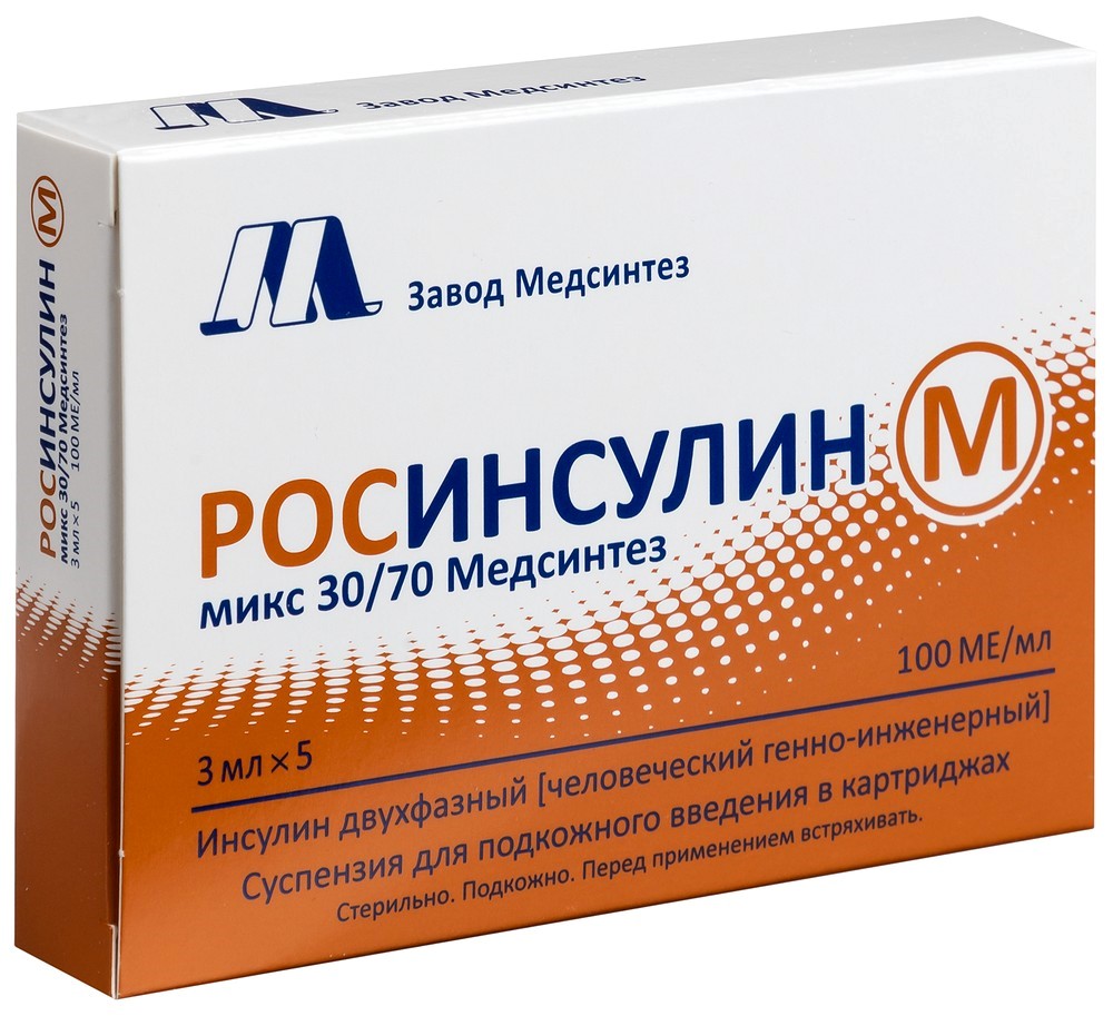 Росинсулин м микс 30/70 медсинтез 100 МЕ/мл 5 шт. картридж суспензия для  подкожного введения картридж 3 мл