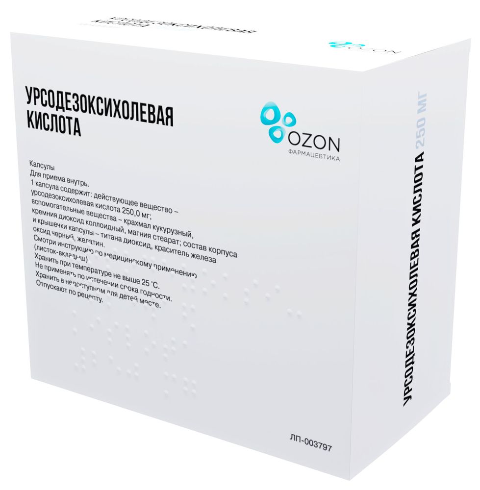 Урсодезоксихолевая кислота вертекс применение. Урсодезоксихолевая кислота 250 мг капсулы 100 шт. Урсодезоксихолевая кислота Вертекс капсулы 250. Урсодезоксихолевая кислота 100 мг. Урсодезоксихолевая к-та капс. 250мг №100.