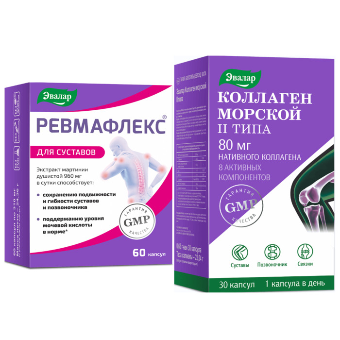 Изображение товара Набор для суставов КОЛЛАГЕН МОРСКОЙ II ТИПА капсулы 30шт. + РЕВМАФЛЕКС капсулы 60шт.