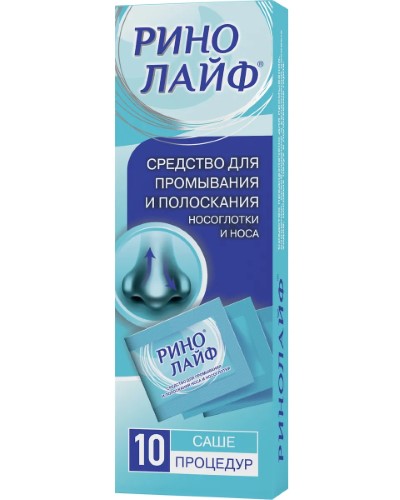 Изображение товара Ринолайф средство для промывания носа и носоглотки 10 пак-саше