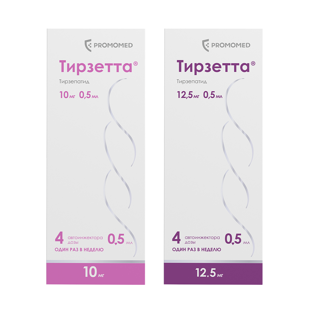 Изображение товара Набор Тирзетта 10мг №4 + Тирзетта 12,5мг №4 со скидкой