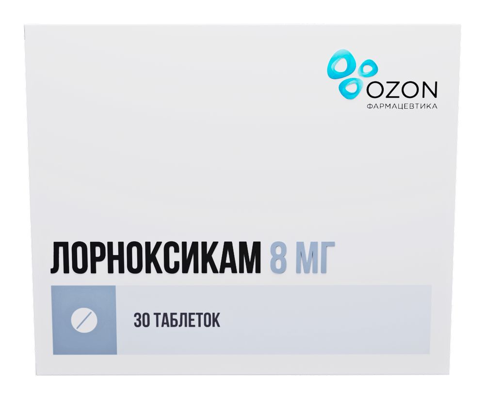 Лорноксикам 8 мг 30 шт. таблетки, покрытые пленочной оболочкой - цена 549  руб., купить в интернет аптеке в Москве Лорноксикам 8 мг 30 шт. таблетки,  покрытые пленочной оболочкой, инструкция по применению