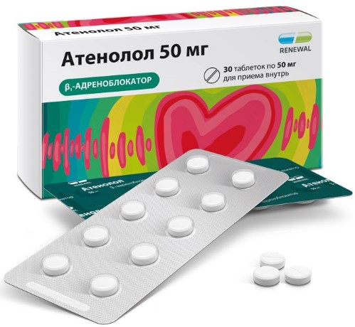 АТЕНОЛОЛ 0,05 N30 ТАБЛ ИНД/УП /RENEWAL/ инструкция по применению