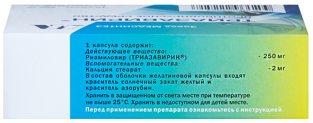 Пастообразный стул у взрослого человека