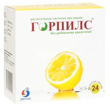 ГОРПИЛС РАСТИТЕЛЬНЫЕ ПАСТИЛКИ СО ВКУСОМ ЛИМОНА N24 ПАСТИЛКИ МАССОЙ 2,5Г инструкция по применению