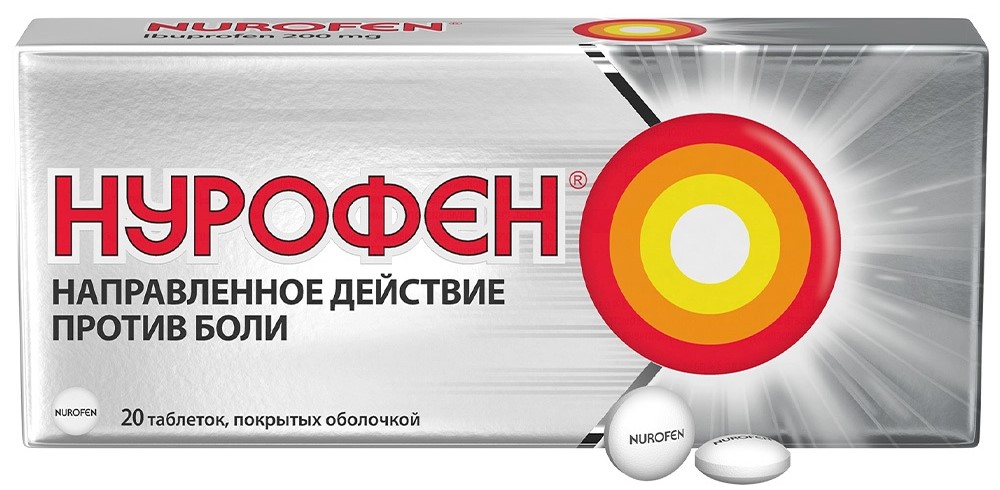 Изображение товара Нурофен 200 мг 20 шт. таблетки, покрытые оболочкой