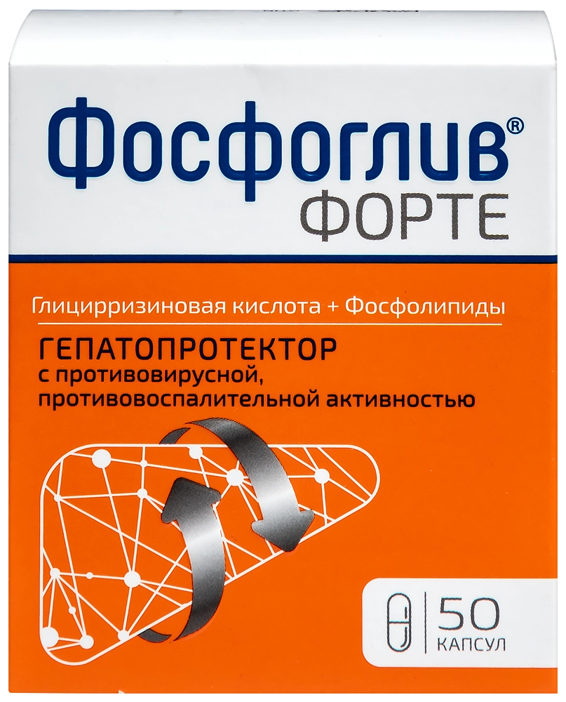 Фосфоглив форте цена в Батайске от 1186 руб., купить Фосфоглив форте в  Батайске в интернет‐аптеке, заказать