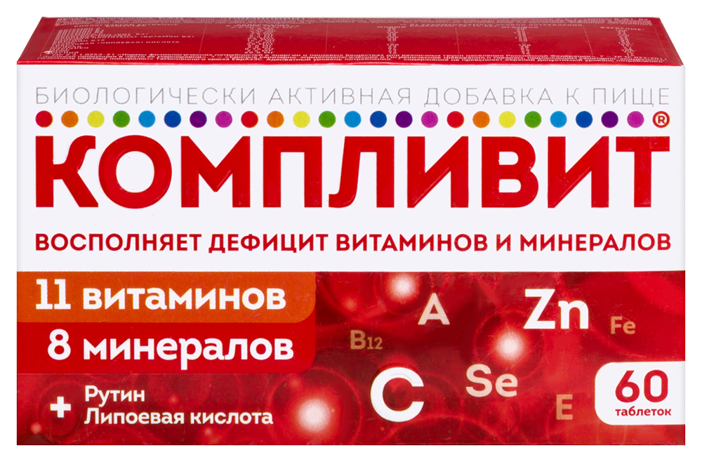 Изображение товара Компливит 60 шт. таблетки, покрытые пленочной оболочкой массой 890 мг