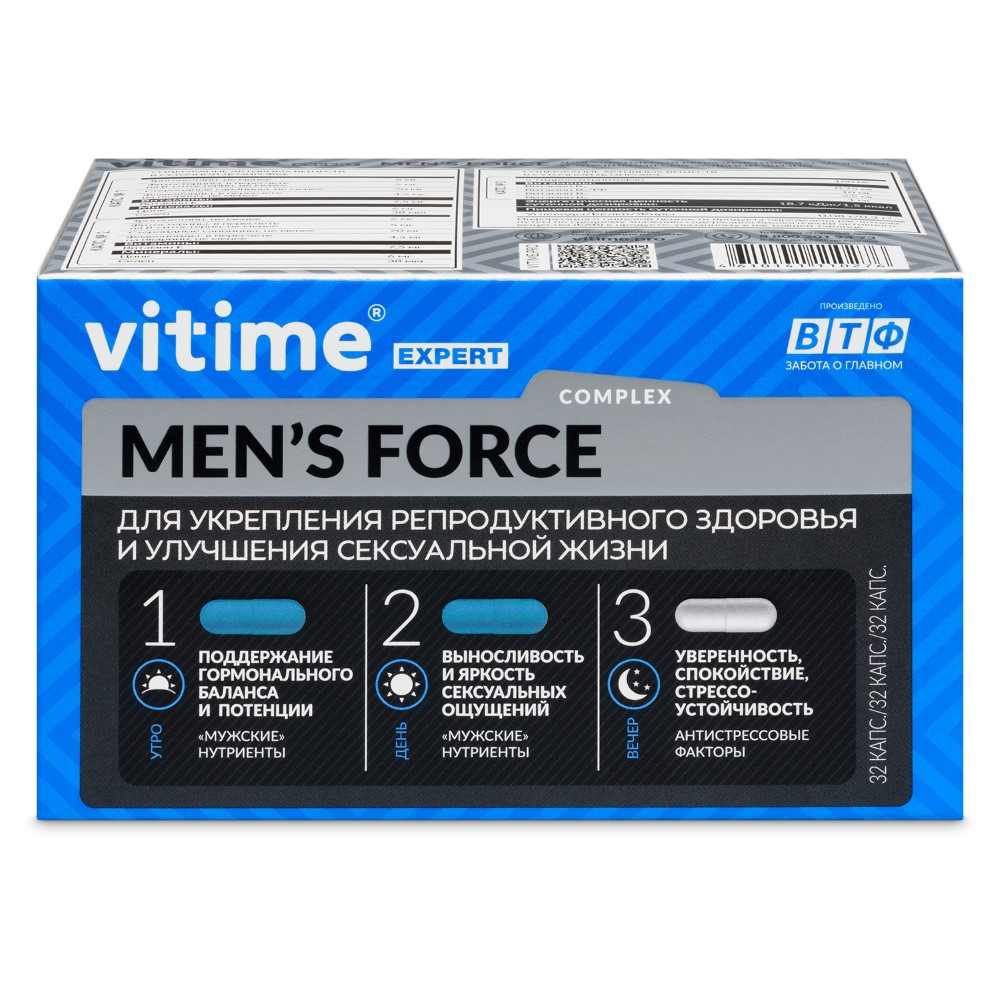 Vitime expert mens force 32 шт. капсулы по 505 мг+32 шт. капсулы по 505 мг+  32 шт. капсулы по 500 мг - цена 1674 руб., купить в интернет аптеке в  Москве Vitime