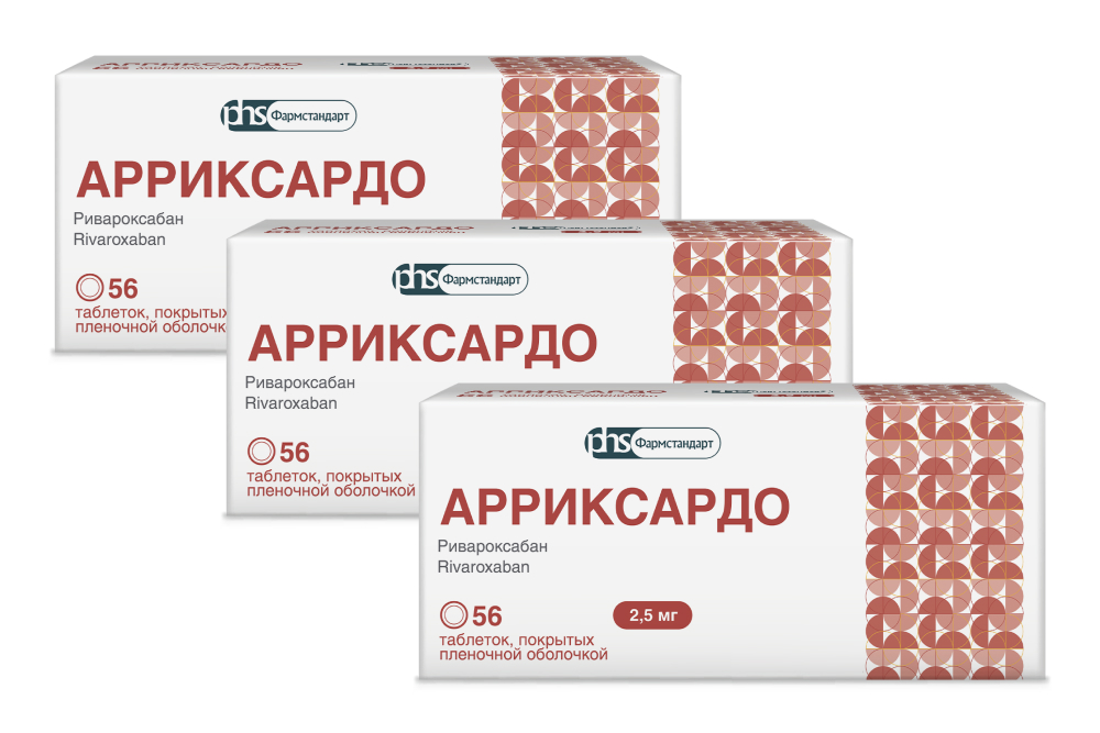 Изображение товара Набор со скидкой: 3 уп. Арриксардо 2,5мг №56 таб - при повышенном риске образования тромбов